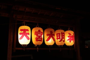 松本・寄合渡地区「奈川獅子」天宮大明神での奉納視察